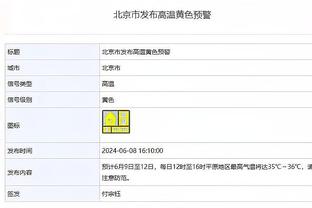 半岛电竞下载官网手机版苹果截图4